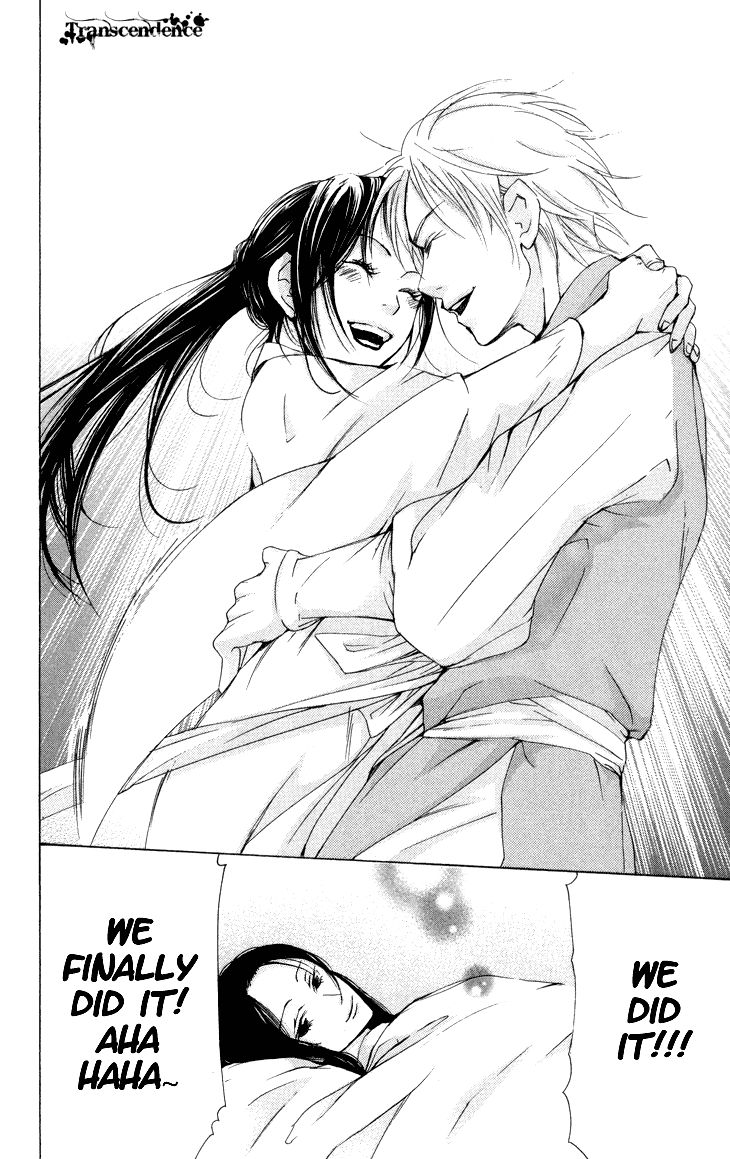Joou no Hana Chapter 1.3 page 11 - Chapter 1.3