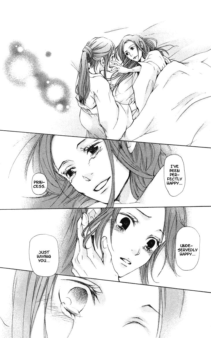 Joou no Hana Chapter 1.3 page 13 - Chapter 1.3