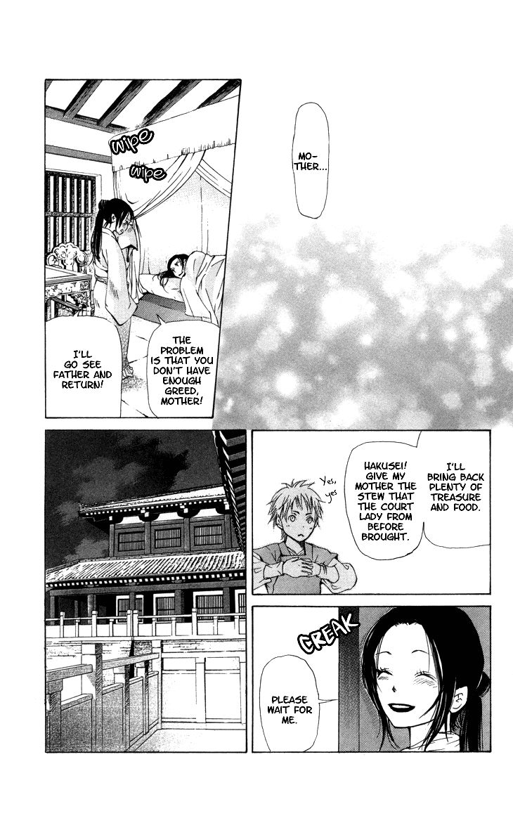 Joou no Hana Chapter 1.3 page 14 - Chapter 1.3