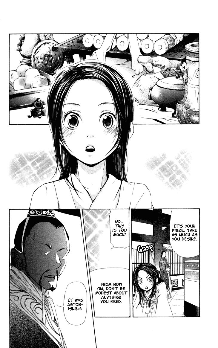 Joou no Hana Chapter 1.3 page 15 - Chapter 1.3