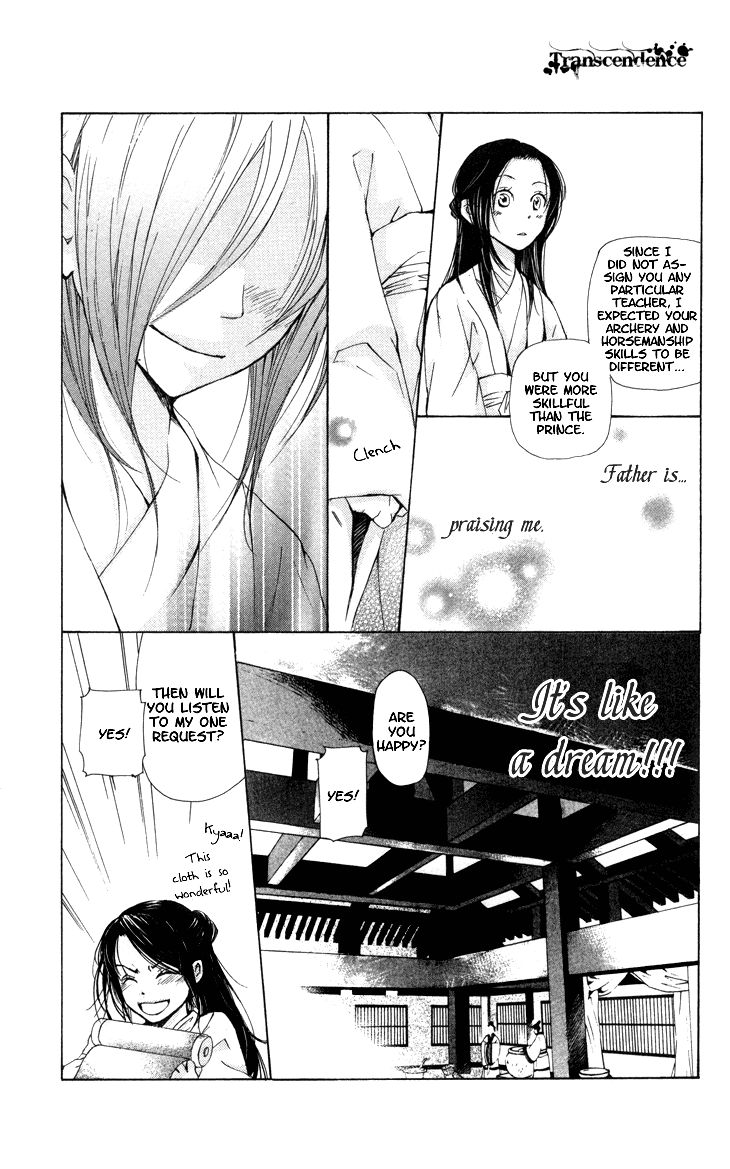 Joou no Hana Chapter 1.3 page 16 - Chapter 1.3