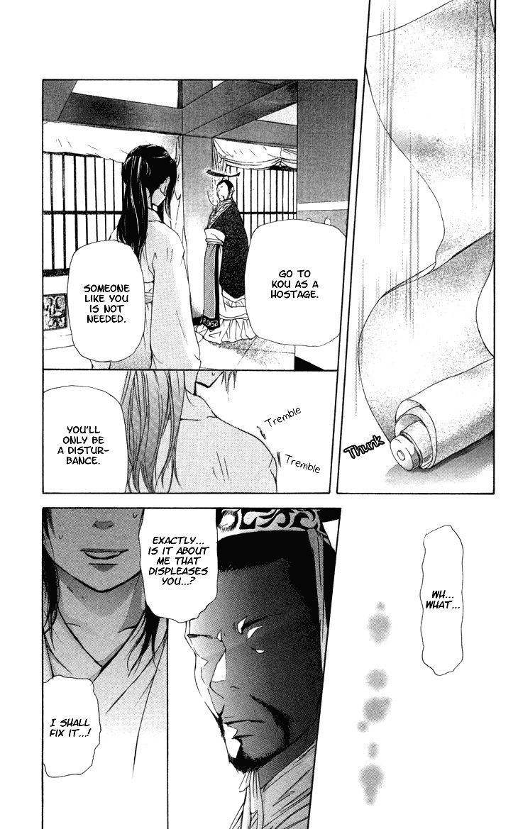 Joou no Hana Chapter 1.3 page 18 - Chapter 1.3