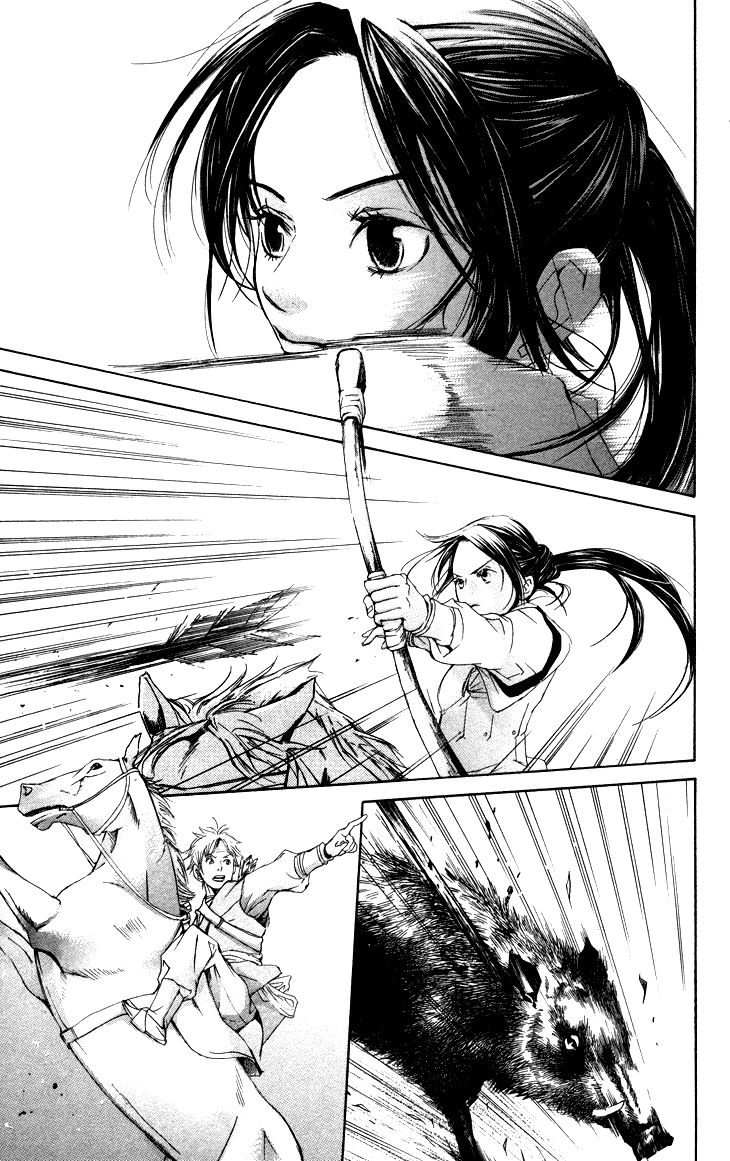 Joou no Hana Chapter 1.3 page 2 - Chapter 1.3