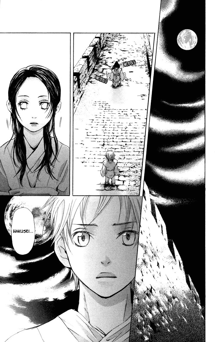 Joou no Hana Chapter 1.3 page 22 - Chapter 1.3