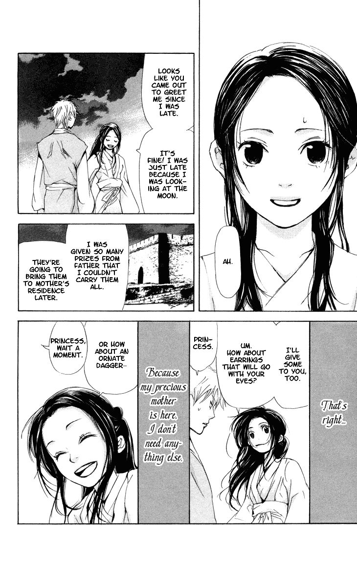 Joou no Hana Chapter 1.3 page 23 - Chapter 1.3