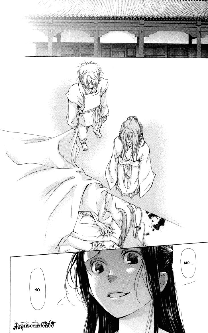 Joou no Hana Chapter 1.3 page 25 - Chapter 1.3