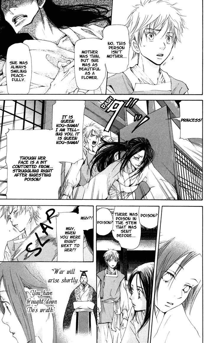 Joou no Hana Chapter 1.3 page 26 - Chapter 1.3