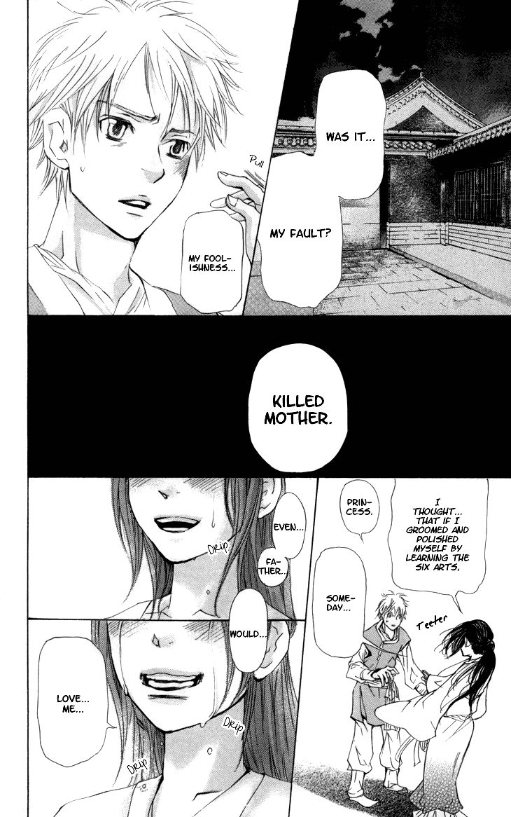 Joou no Hana Chapter 1.3 page 27 - Chapter 1.3