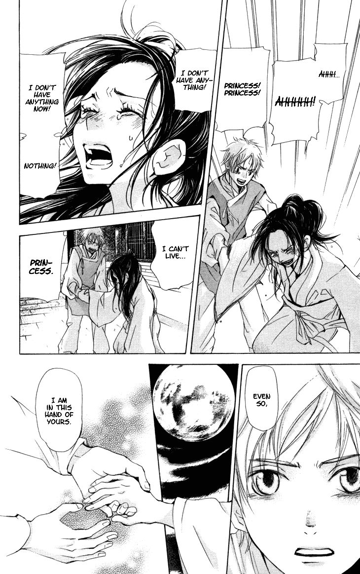 Joou no Hana Chapter 1.3 page 29 - Chapter 1.3