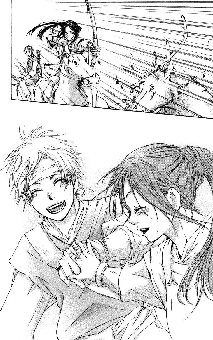 Joou no Hana Chapter 1.3 page 3 - Chapter 1.3