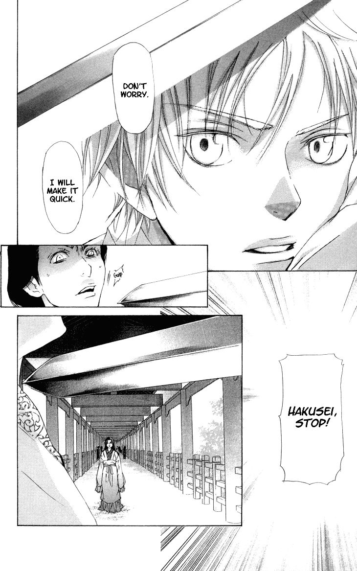 Joou no Hana Chapter 1.3 page 34 - Chapter 1.3