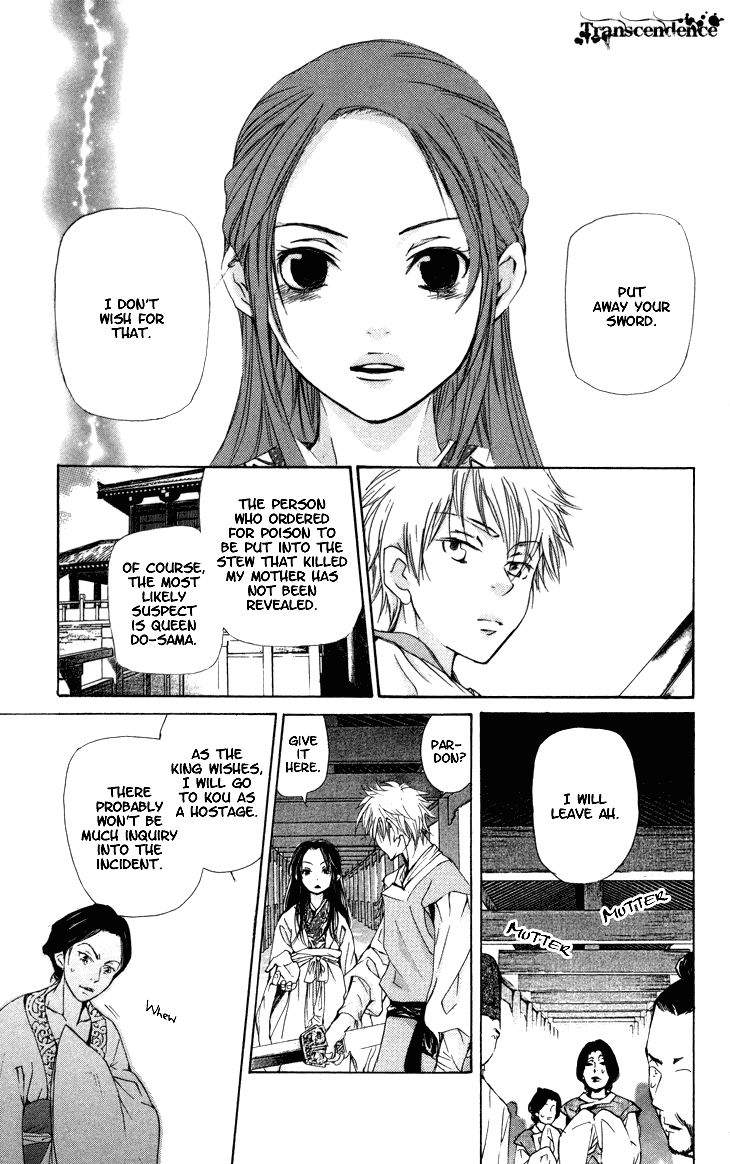 Joou no Hana Chapter 1.3 page 35 - Chapter 1.3