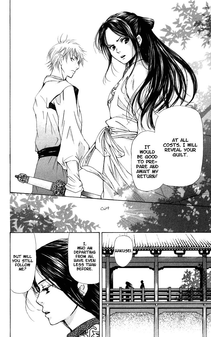Joou no Hana Chapter 1.3 page 37 - Chapter 1.3