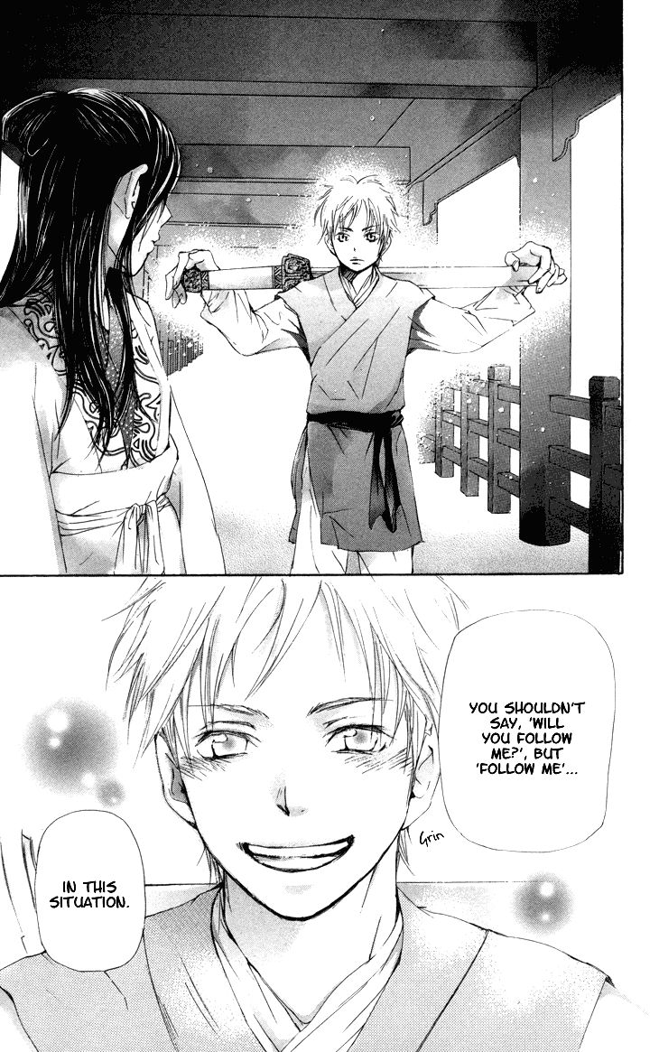 Joou no Hana Chapter 1.3 page 38 - Chapter 1.3