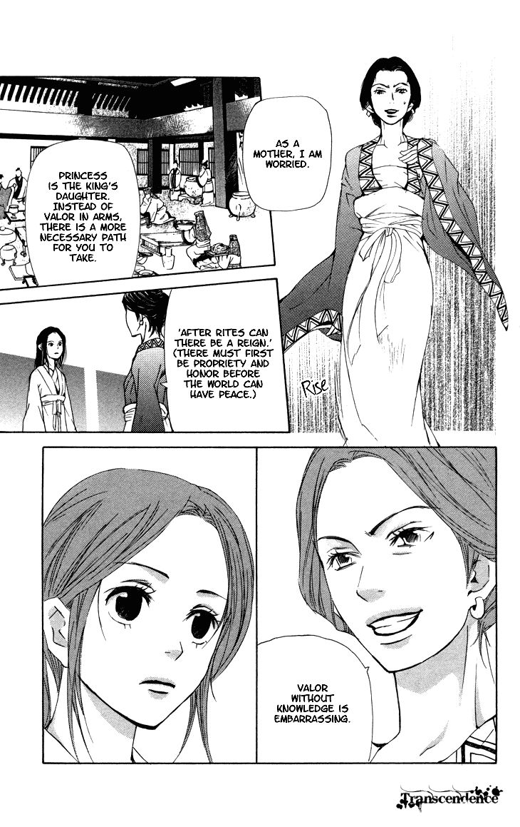 Joou no Hana Chapter 1.3 page 6 - Chapter 1.3