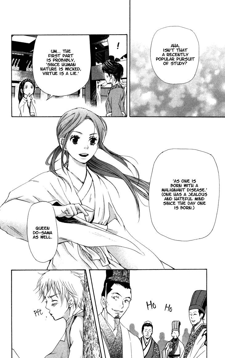 Joou no Hana Chapter 1.3 page 7 - Chapter 1.3