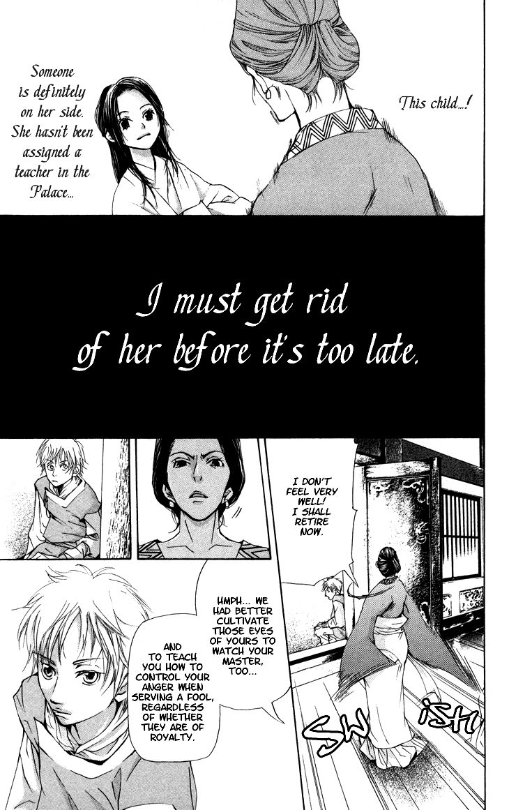 Joou no Hana Chapter 1.3 page 8 - Chapter 1.3