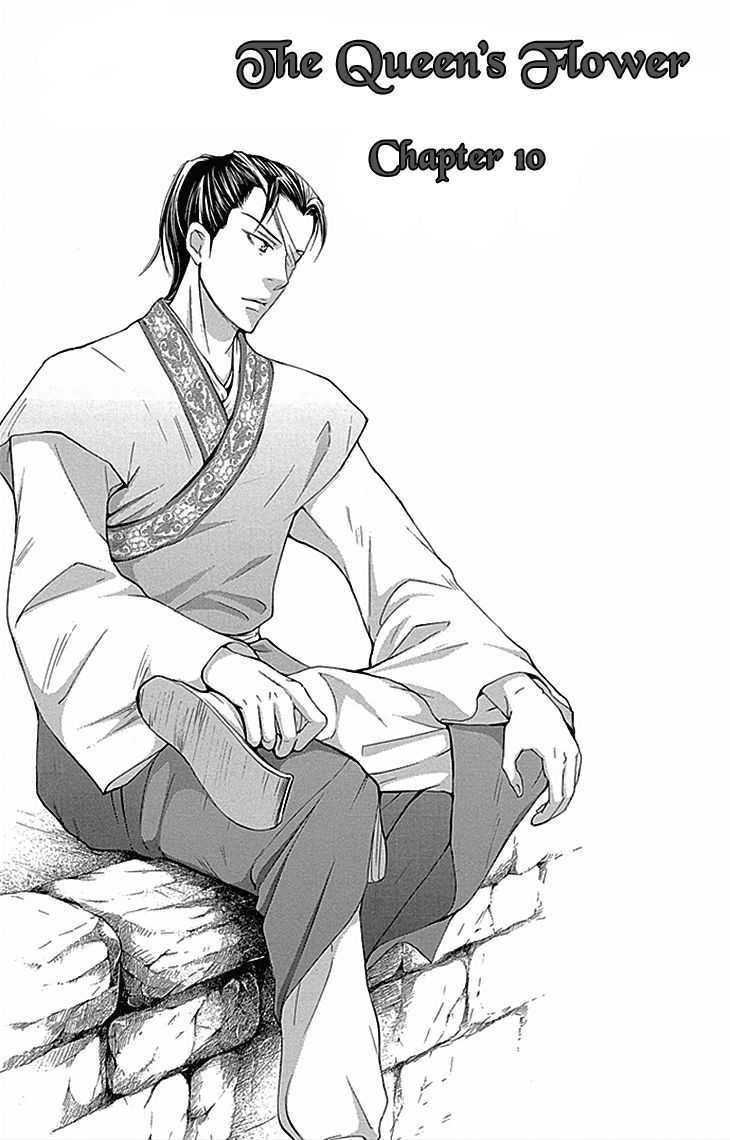 Joou no Hana Chapter 10.1 page 1 - Chapter 10.1