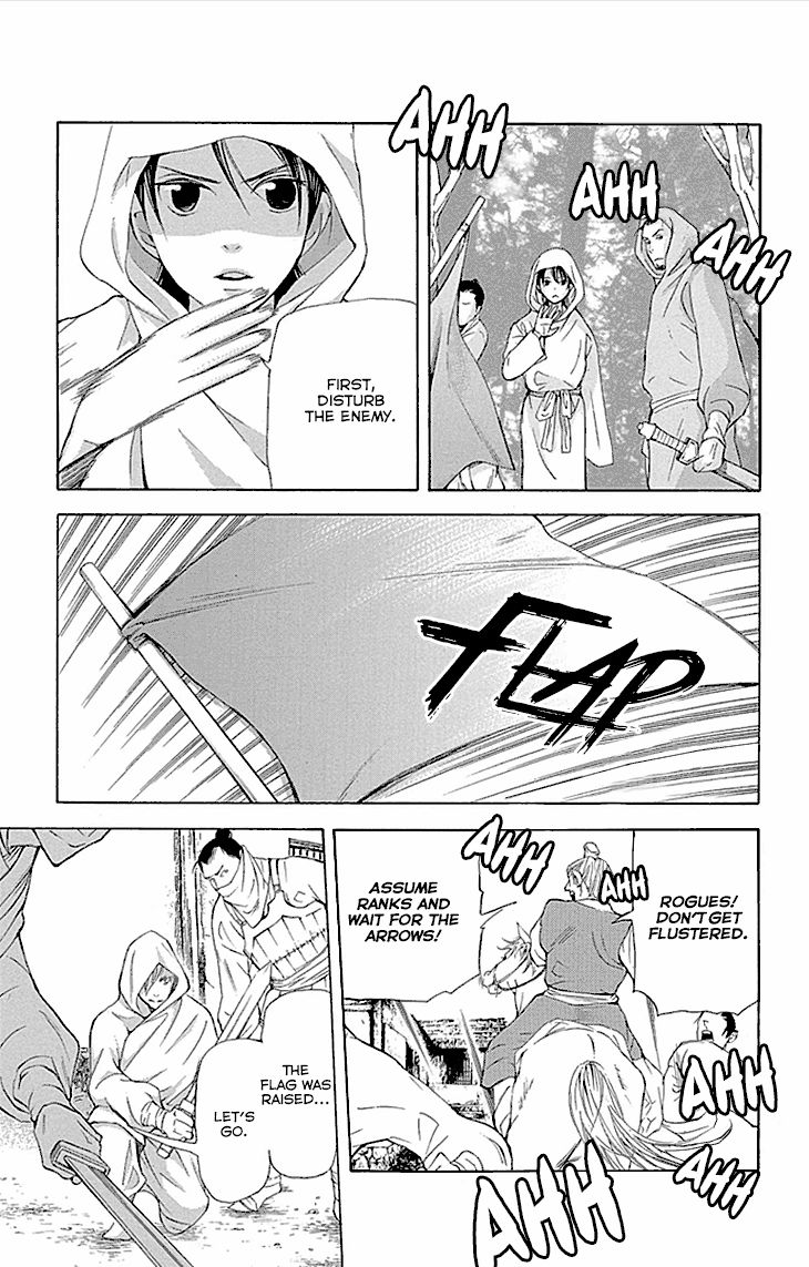 Joou no Hana Chapter 10.1 page 11 - Chapter 10.1