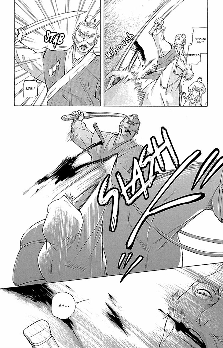 Joou no Hana Chapter 10.1 page 12 - Chapter 10.1