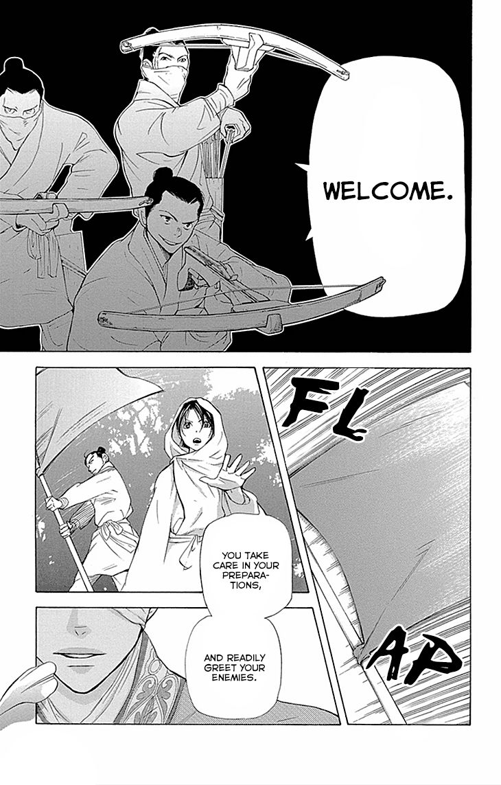 Joou no Hana Chapter 10.1 page 17 - Chapter 10.1