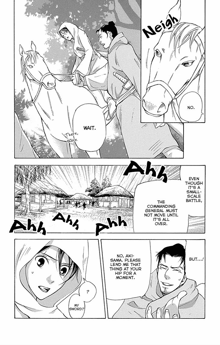 Joou no Hana Chapter 10.1 page 19 - Chapter 10.1