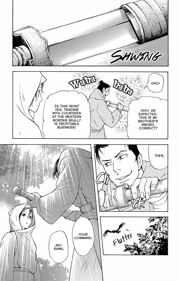 Joou no Hana Chapter 10.1 page 20 - Chapter 10.1