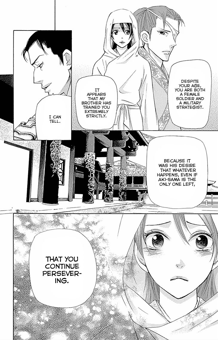 Joou no Hana Chapter 10.1 page 21 - Chapter 10.1