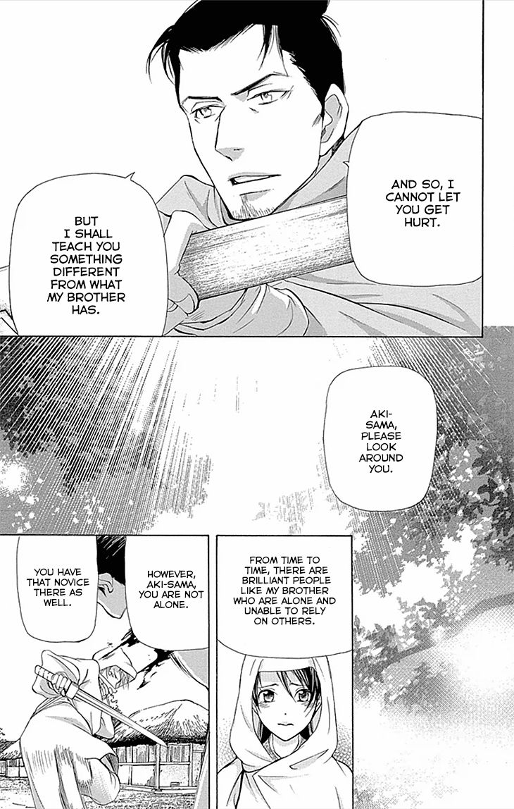 Joou no Hana Chapter 10.1 page 22 - Chapter 10.1