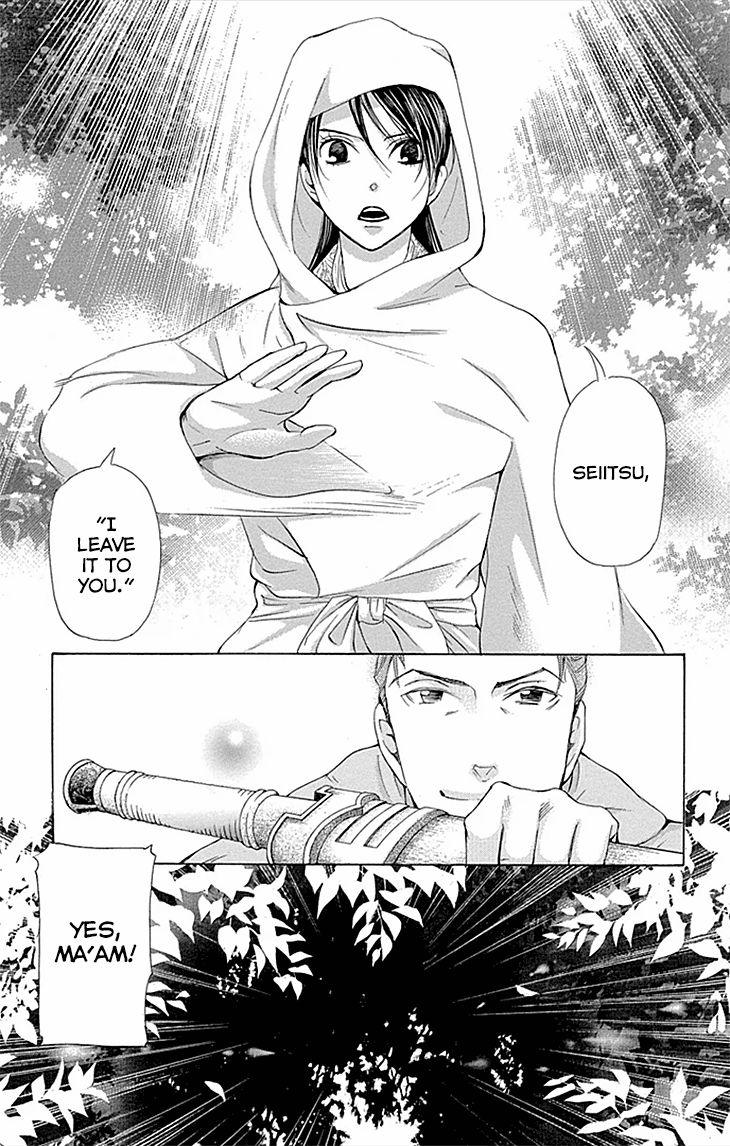 Joou no Hana Chapter 10.1 page 24 - Chapter 10.1