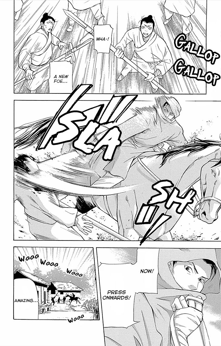 Joou no Hana Chapter 10.1 page 25 - Chapter 10.1