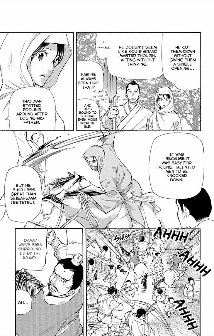 Joou no Hana Chapter 10.1 page 26 - Chapter 10.1