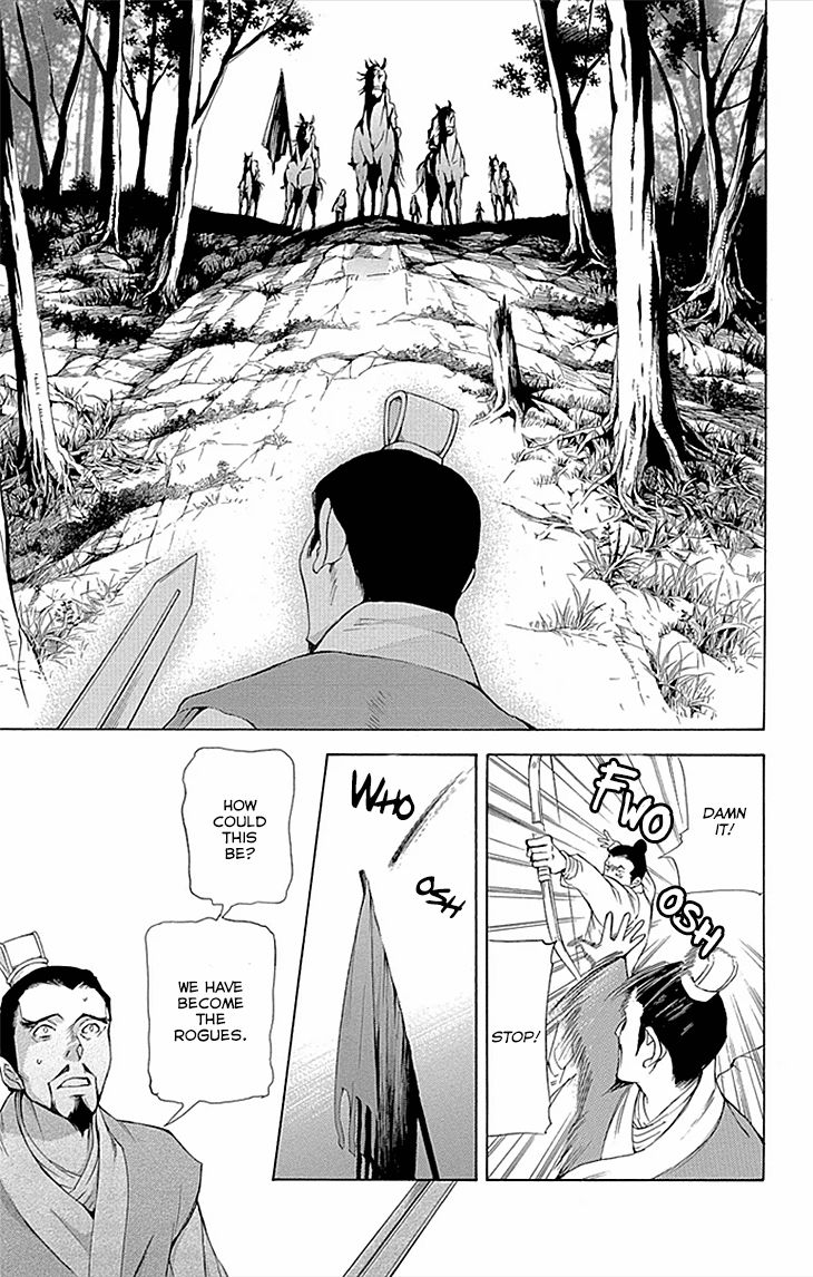 Joou no Hana Chapter 10.1 page 30 - Chapter 10.1