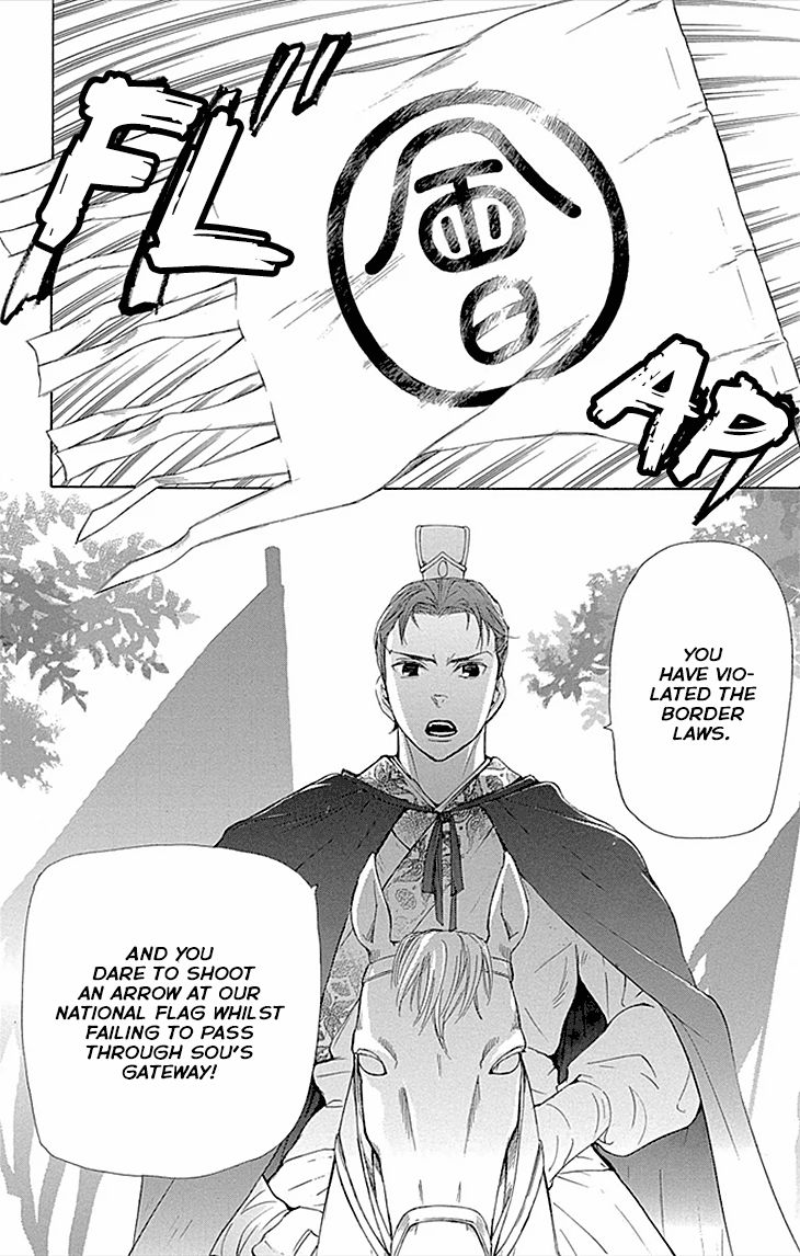 Joou no Hana Chapter 10.1 page 31 - Chapter 10.1