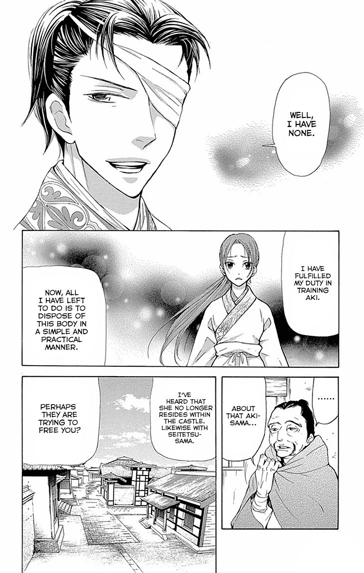 Joou no Hana Chapter 10.1 page 4 - Chapter 10.1