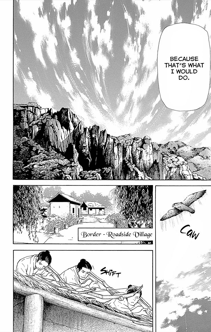 Joou no Hana Chapter 10.1 page 6 - Chapter 10.1
