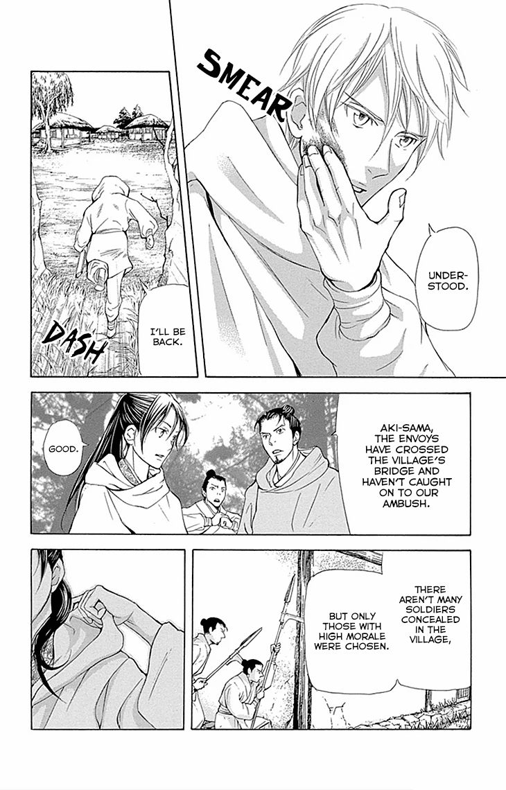 Joou no Hana Chapter 10.1 page 8 - Chapter 10.1