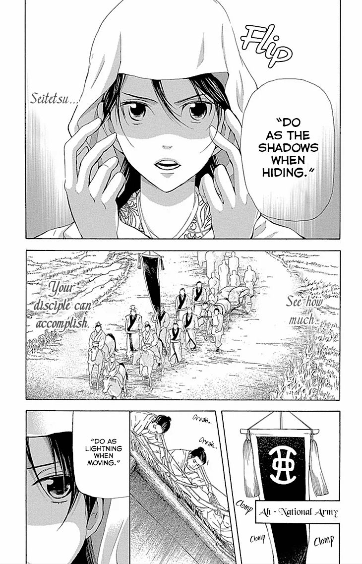 Joou no Hana Chapter 10.1 page 9 - Chapter 10.1