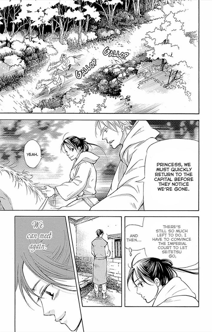 Joou no Hana Chapter 10.2-2 page 12 - Chapter 10.2 v2