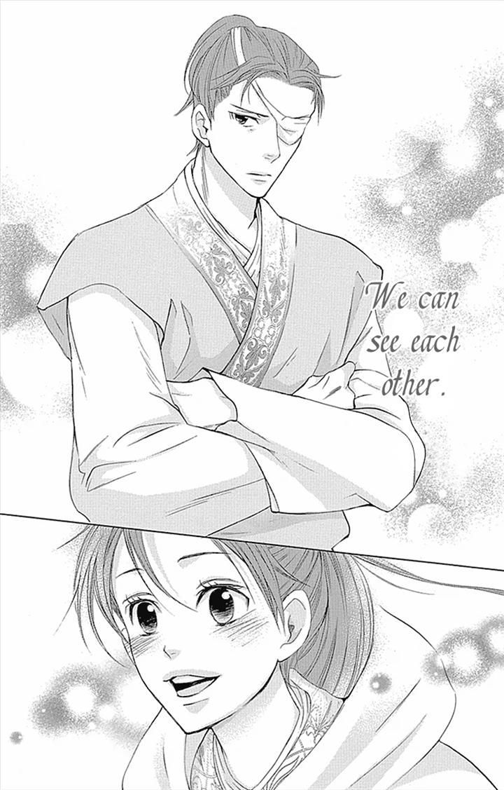 Joou no Hana Chapter 10.2-2 page 13 - Chapter 10.2 v2