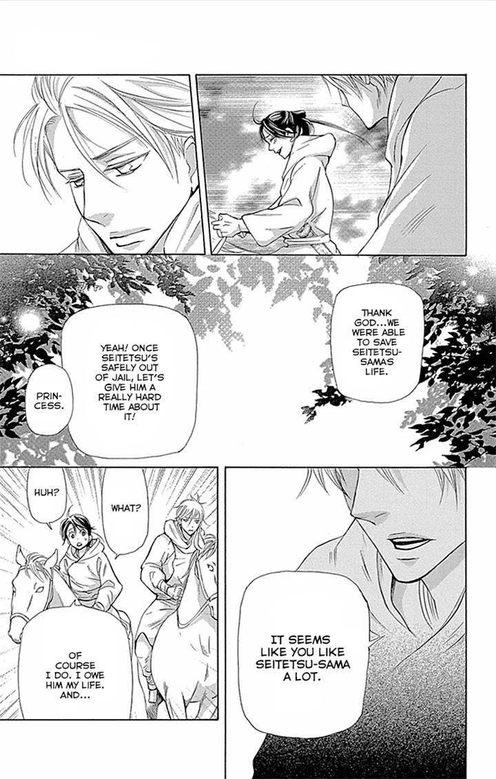 Joou no Hana Chapter 10.2-2 page 14 - Chapter 10.2 v2
