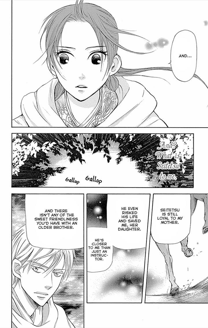 Joou no Hana Chapter 10.2-2 page 15 - Chapter 10.2 v2