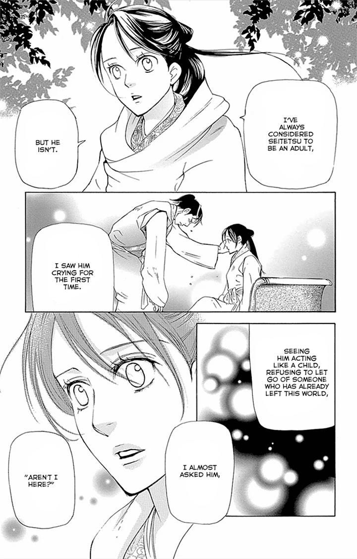 Joou no Hana Chapter 10.2-2 page 16 - Chapter 10.2 v2