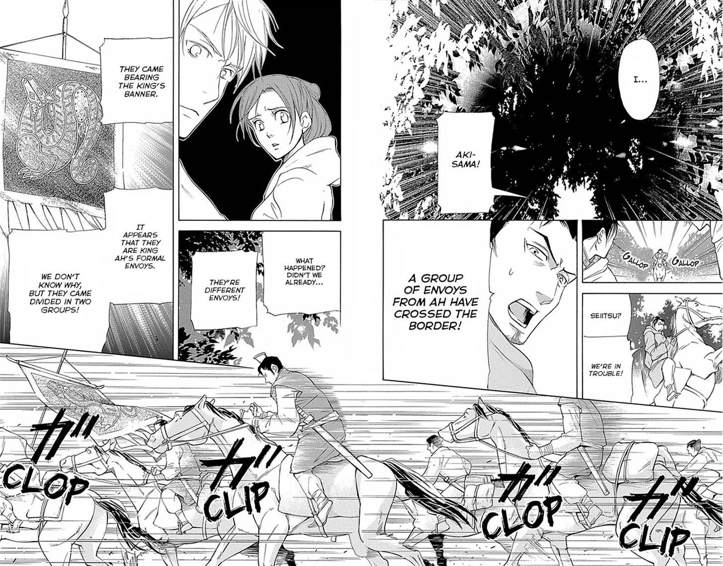 Joou no Hana Chapter 10.2-2 page 17 - Chapter 10.2 v2