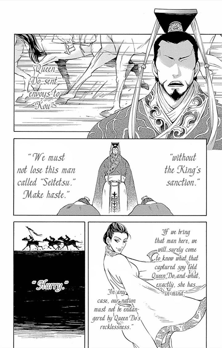 Joou no Hana Chapter 10.2-2 page 18 - Chapter 10.2 v2