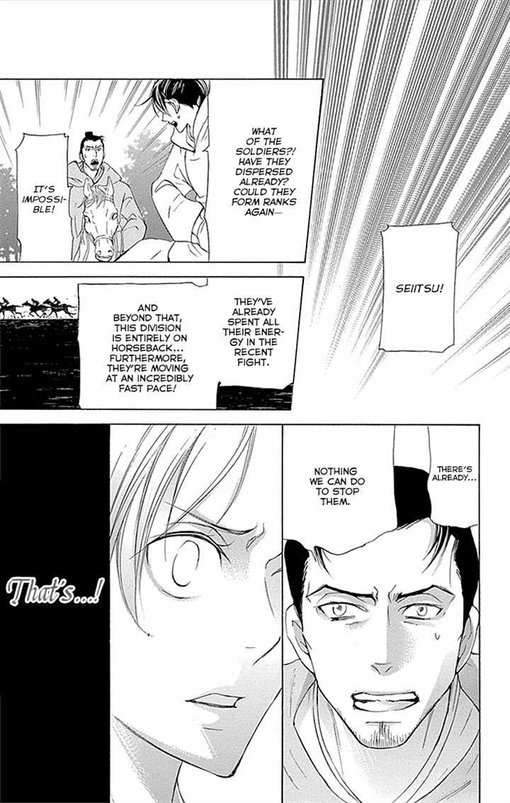 Joou no Hana Chapter 10.2-2 page 19 - Chapter 10.2 v2