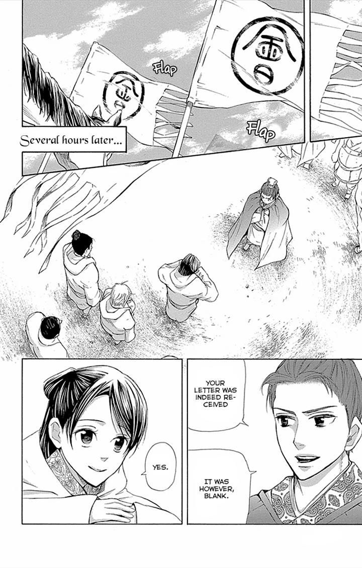 Joou no Hana Chapter 10.2-2 page 2 - Chapter 10.2 v2