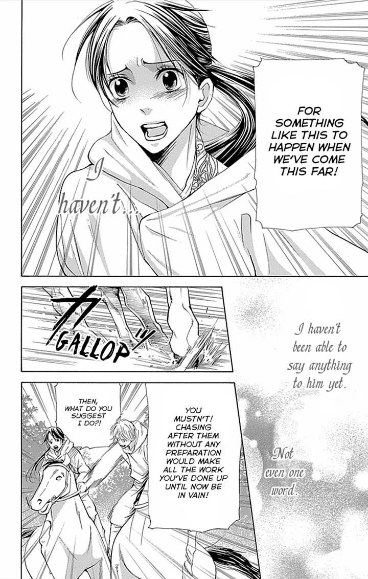 Joou no Hana Chapter 10.2-2 page 20 - Chapter 10.2 v2