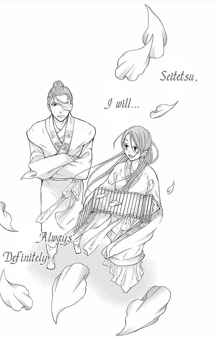 Joou no Hana Chapter 10.2-2 page 21 - Chapter 10.2 v2