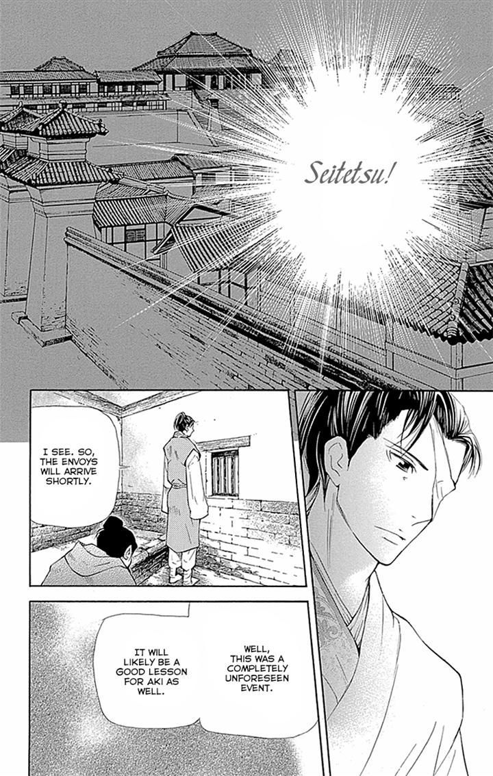 Joou no Hana Chapter 10.2-2 page 22 - Chapter 10.2 v2